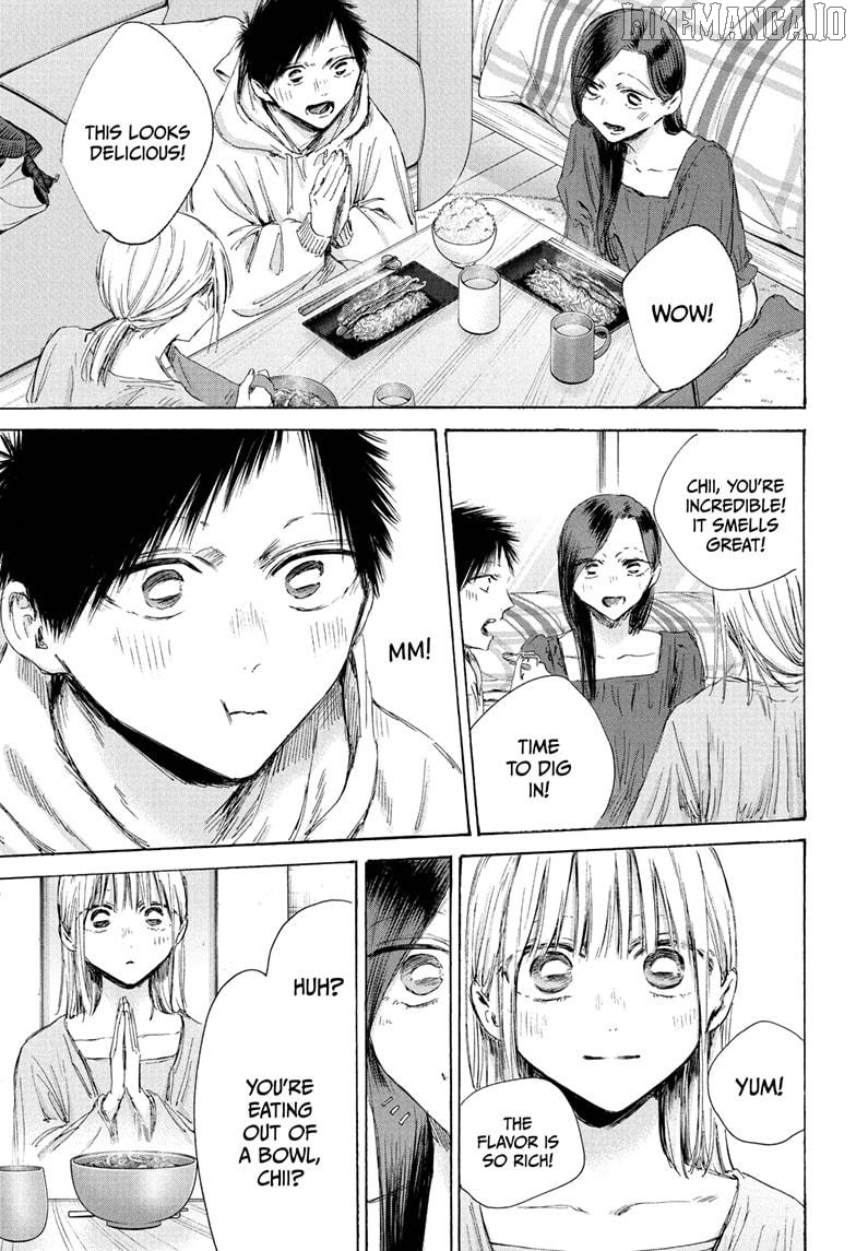 Blue Box, Chapter 207 image 07